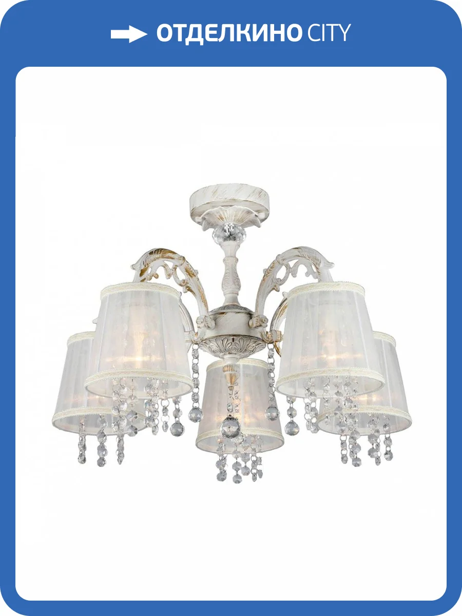 Потолочная люстра Omnilux OML-30007-05 фото 6