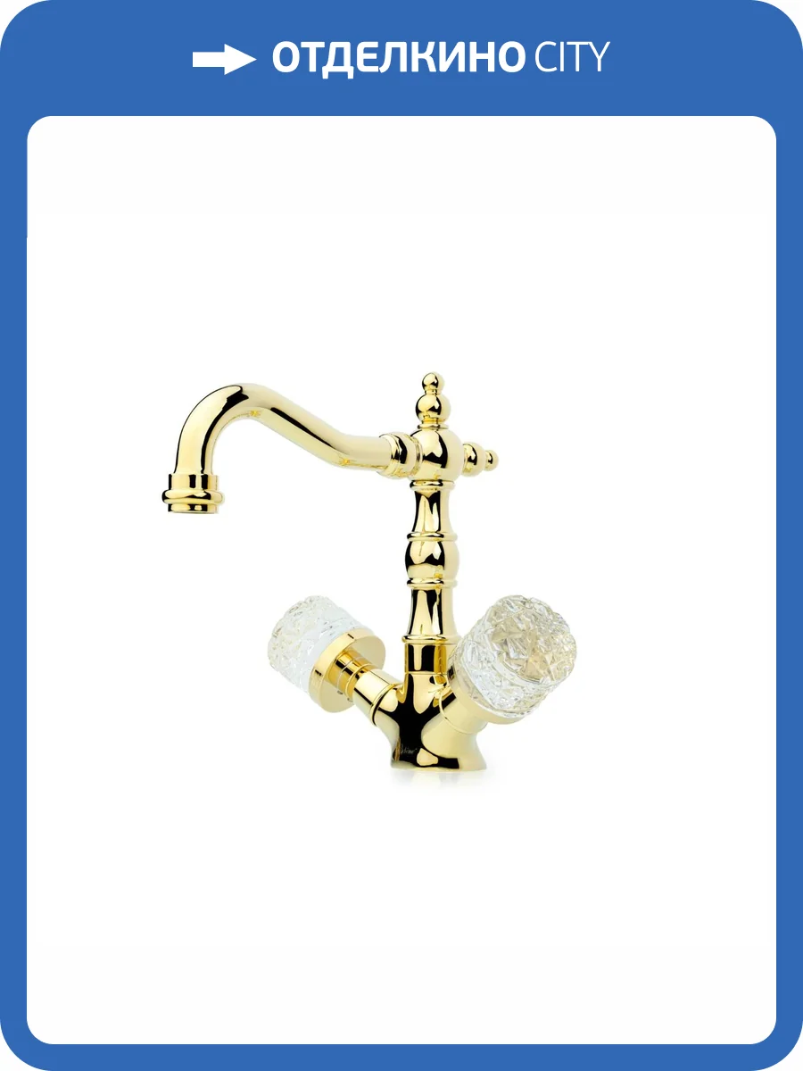 Смеситель для раковины Boheme Crystal 292-CRST фото 3