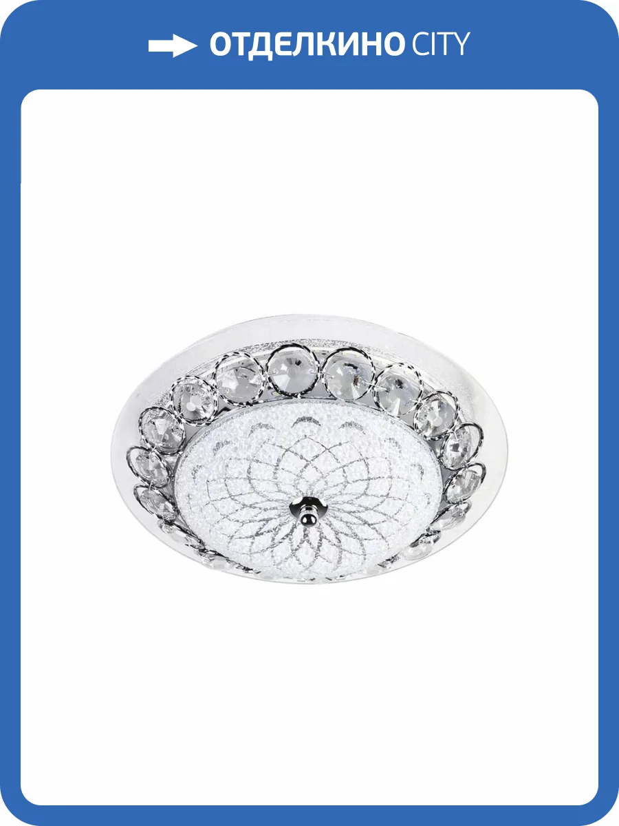 Потолочный светильник LED4U L1107-300 CR фото 6