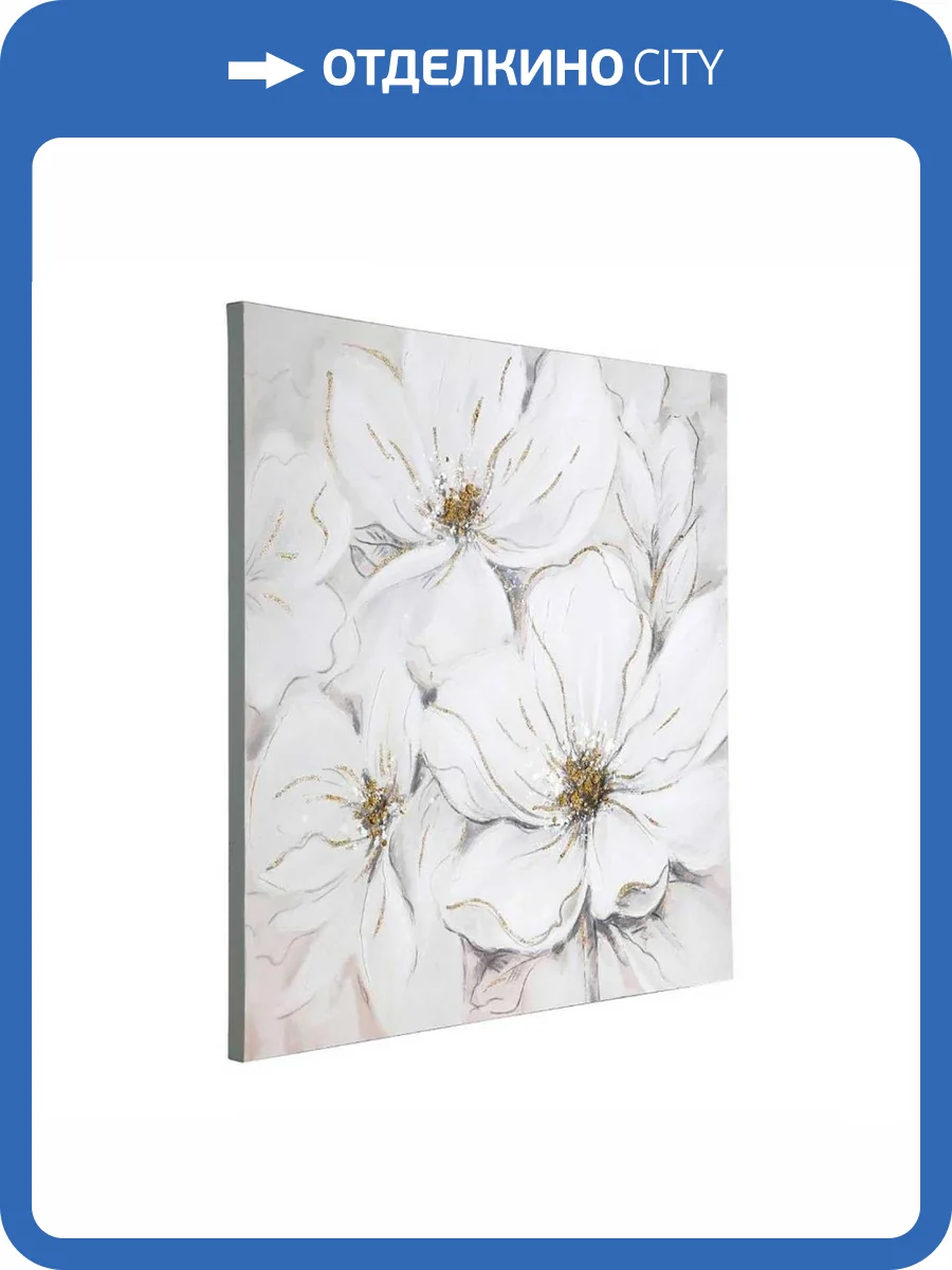 Картина Eglo 423138 фото 2