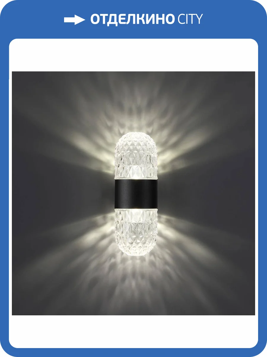 Уличный настенный светильник Novotech Street Estima 359296 фото 4