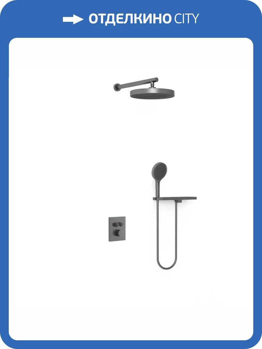 Душевой комплект Vincea Inspire VSFW-3I21MT2RGM вороненая сталь, встраиваемый, с термостатом фото 23