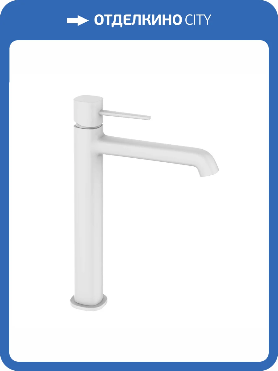 Смеситель для раковины Orange Карл M05-121W белый фото 7