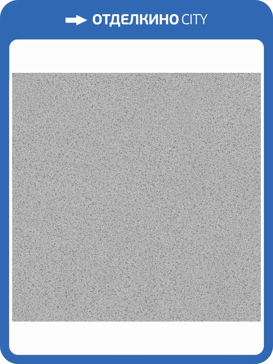 Линолеум Juteks Norris 2_DO02 Dots (рулон: 2.5x29.5=73.75 м2) фото 4