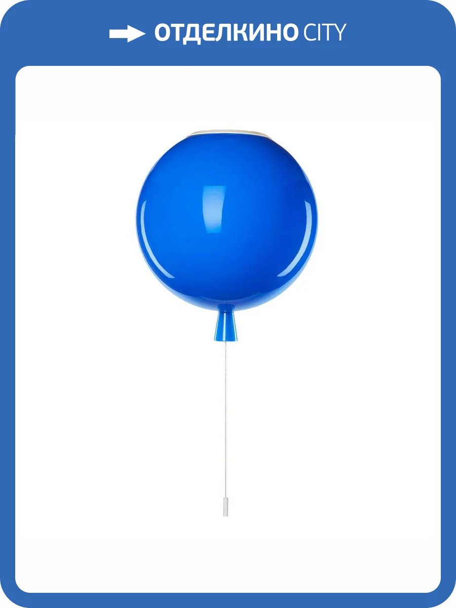 Потолочный светильник Loft IT Memory 5055C/L Blue фото 4