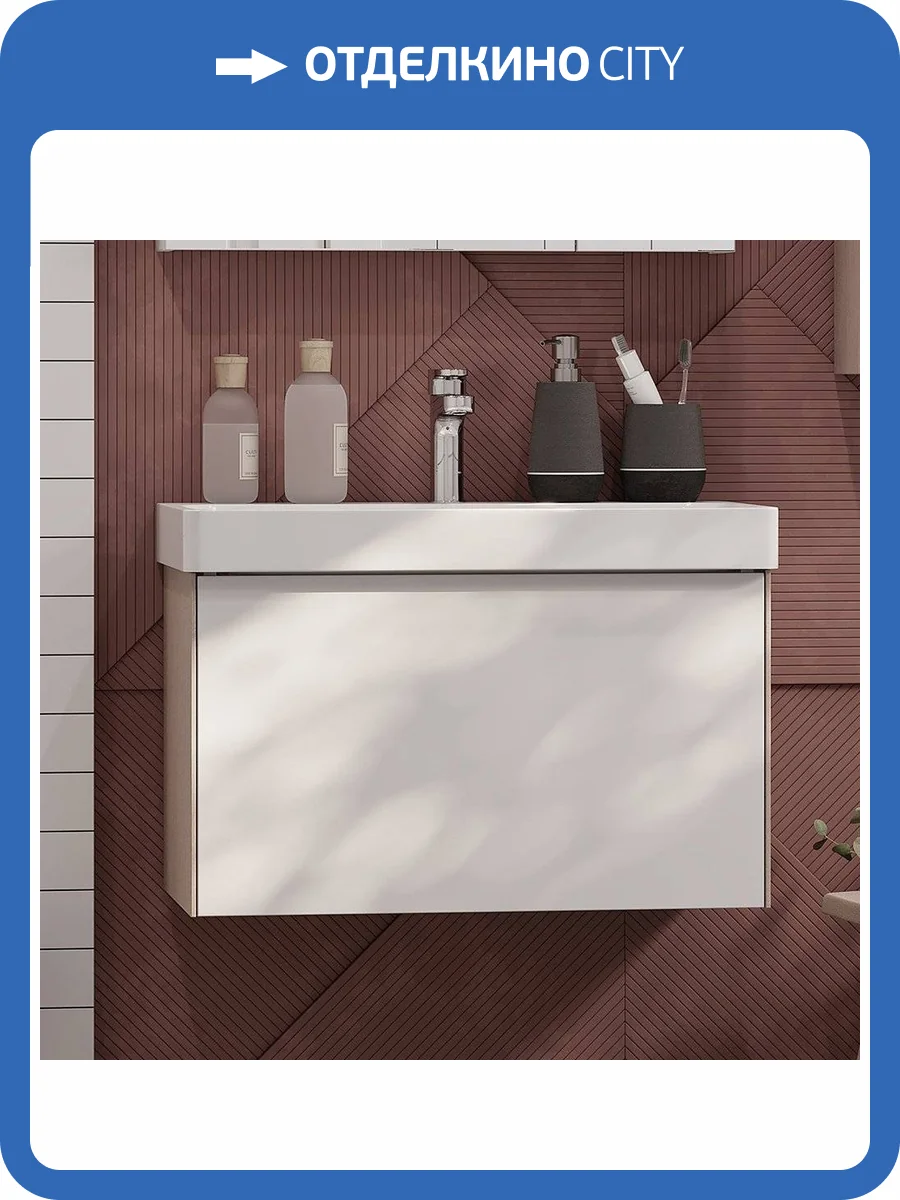 Тумба с раковиной AQUATON Асти 70 фото 11