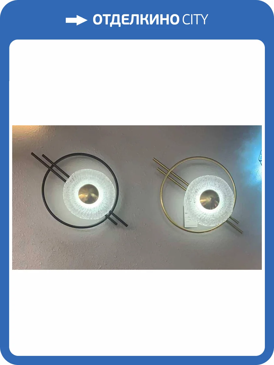 Бра Alfa Light F1324-14 фото 2