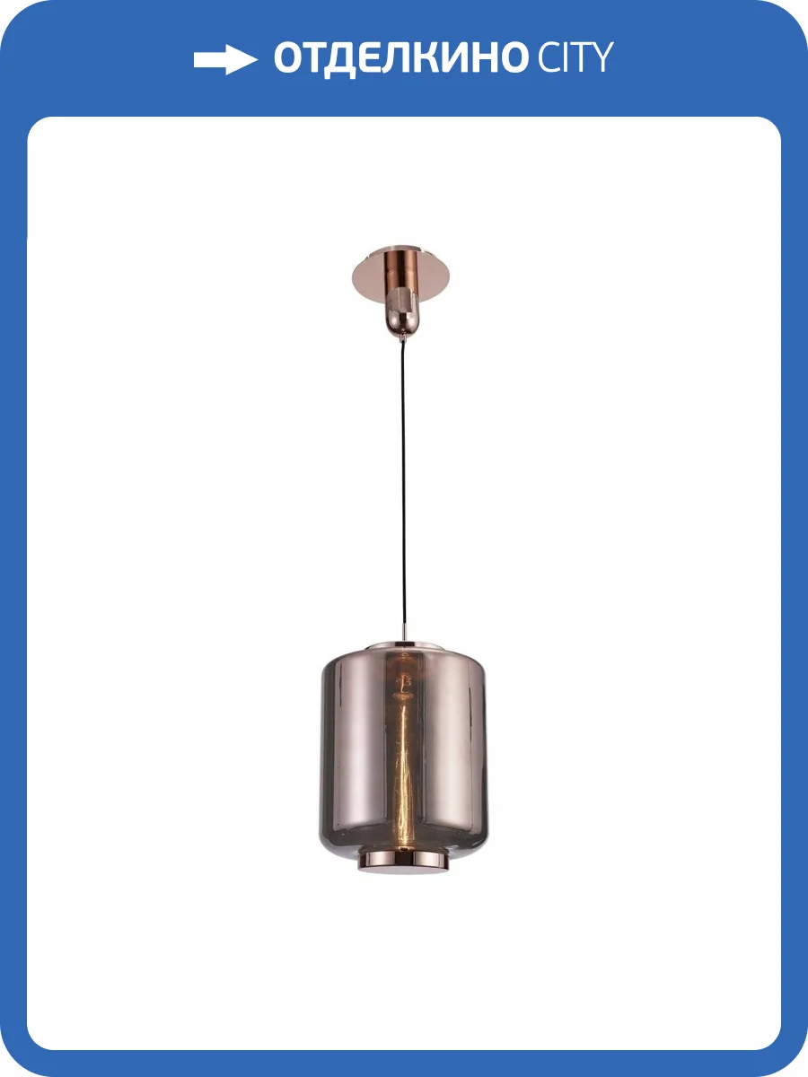 Подвесной светильник Mantra Jarras 6193 фото 6