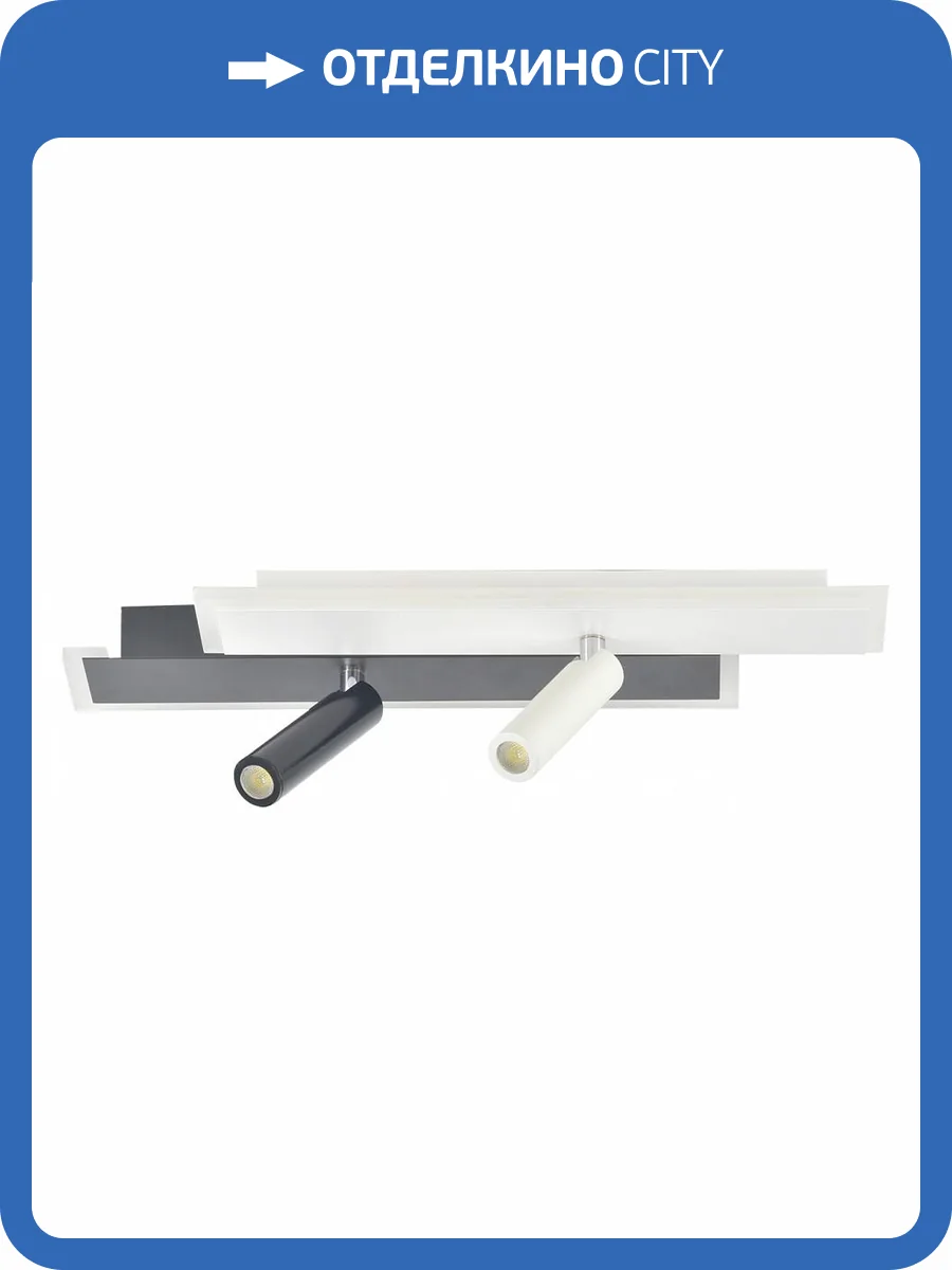 Потолочный светильник Escada 20047SMA/01LED WH/BK фото 5