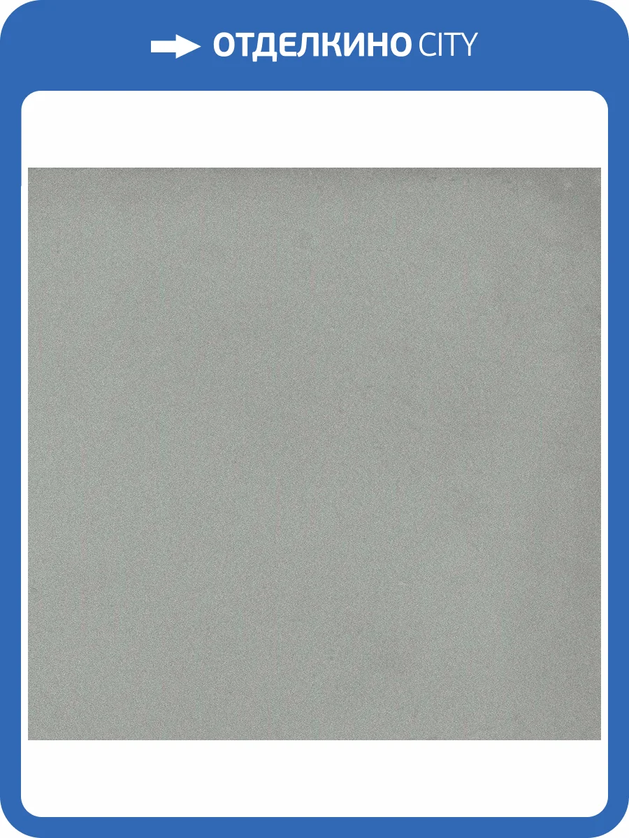 Керамогранит Elios Deco Anthology 0892070 Grey Nat 20x20 фото 3