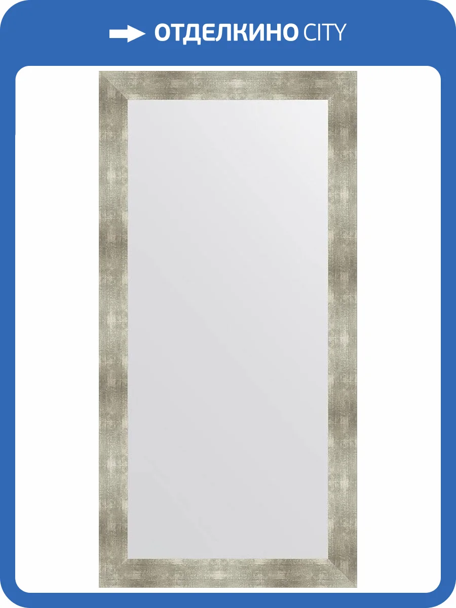 Зеркало Evoform Definite BY 3346 80x160 см алюминий фото 5