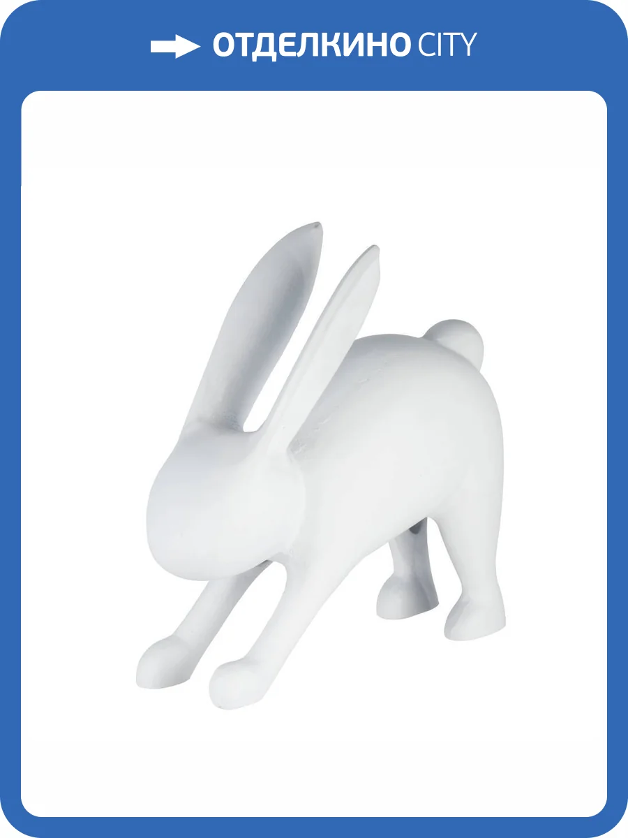 Статуэтка Eglo Заяц Marovato 427282 фото 2