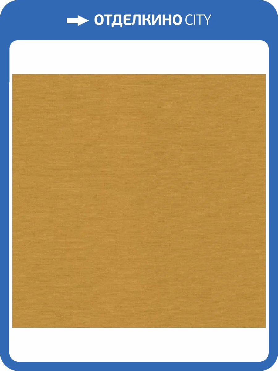 Обои Rasch Selection Vinyl/Vlies 452075 фото 2