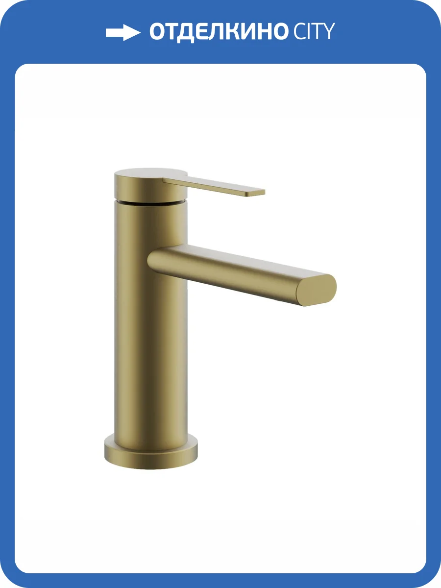 Смеситель для раковины Belz B10813-5 брашированное золото фото 3