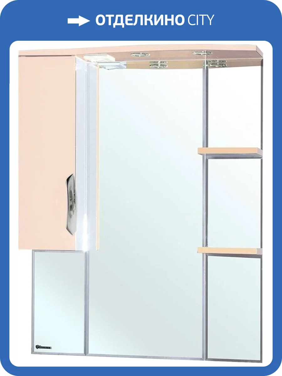 Зеркало Bellezza Лагуна 75 L бежевое фото 3