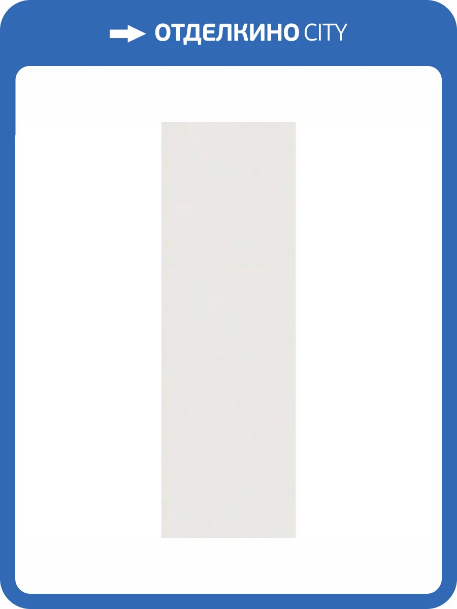 Керамогранит Vives Micra Zepto Blanco 4.2x13 фото 3