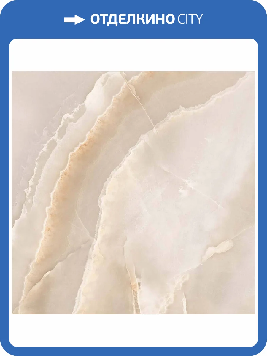 Керамогранит Realistik Italica Carina Gold Mat 60x60 фото 11