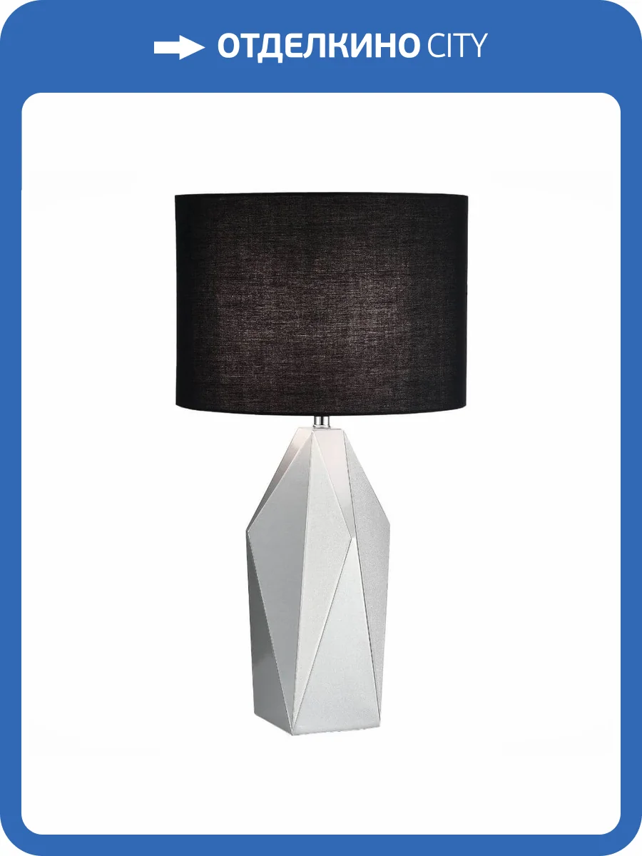 Настольная лампа ST Luce MARIONI SL1004.904.01 фото 2
