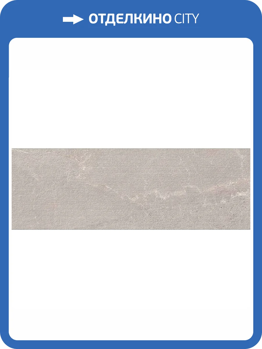 Керамическая плитка Peronda Alchemy Iron Textured/33.3x100/R 33.3x100 фото 21