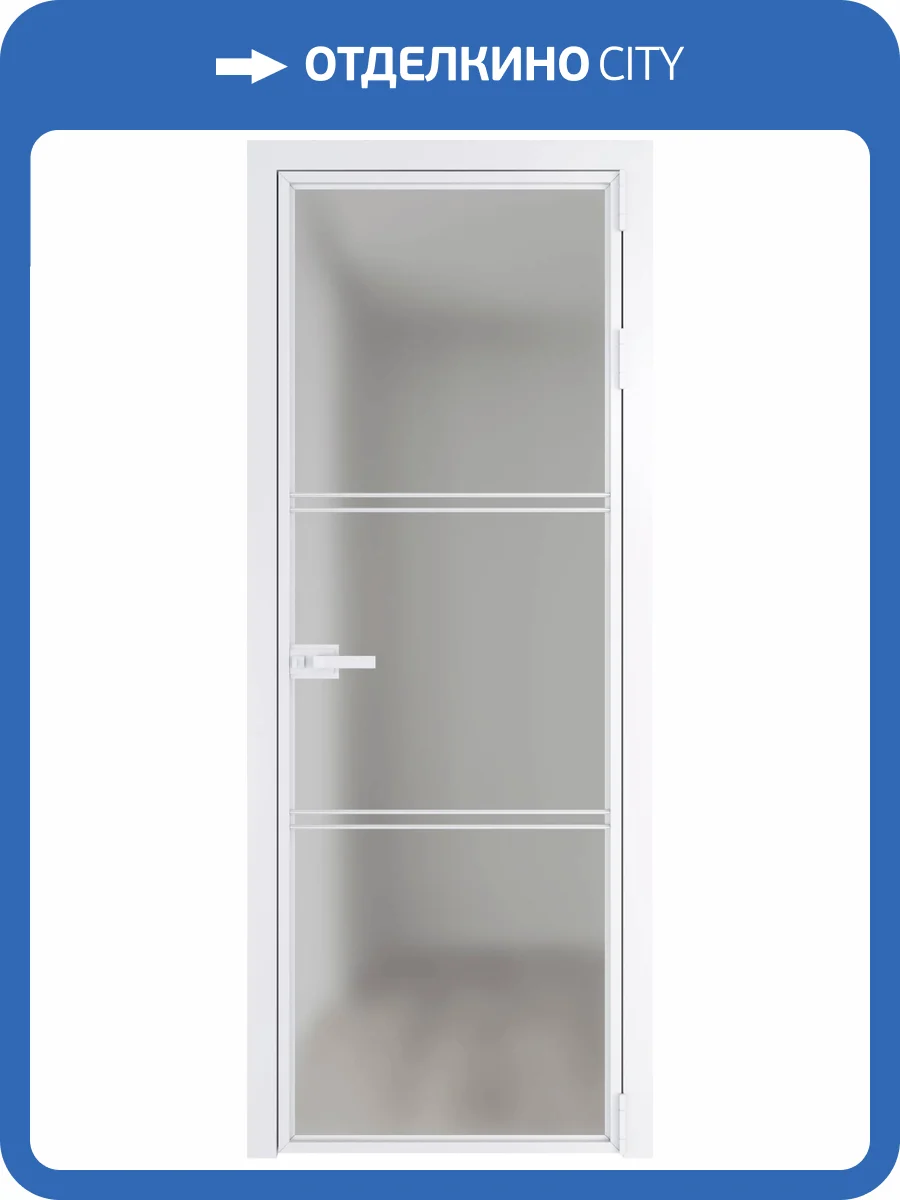 Межкомнатная дверь Profil Doors 3 AX цвет профиля Вайт, стекло безопасное 6 мм матовое 700x2000 фото 2