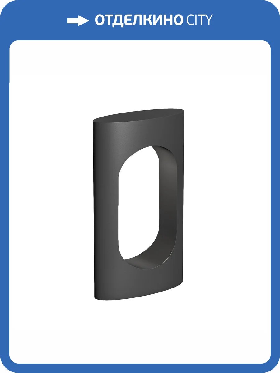 Наземный высокий светильник Arlight Muse 37525 фото 6