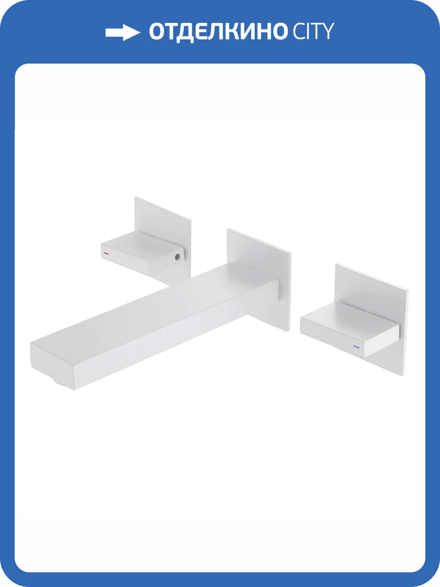 Смеситель для раковины Abber Daheim AF82122W белый матовый фото 5