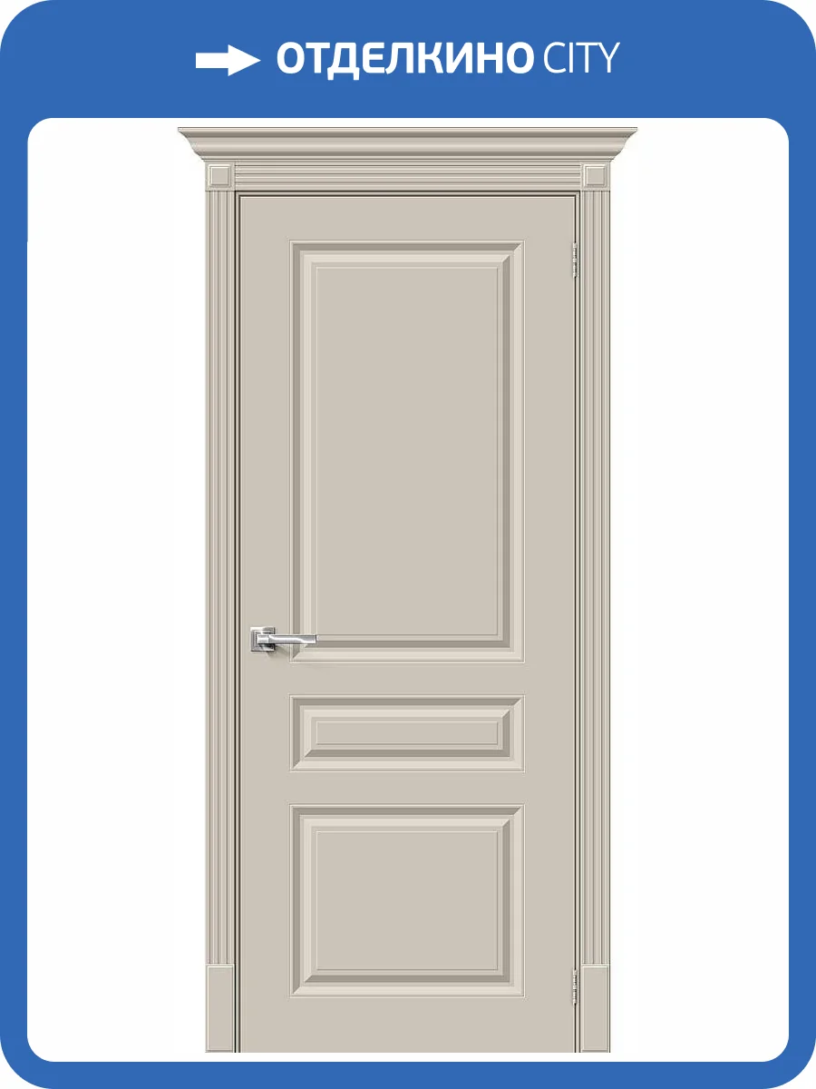 Межкомнатная дверь Bravo Скинни-14 полотно Creamy 800x2000 фото 3