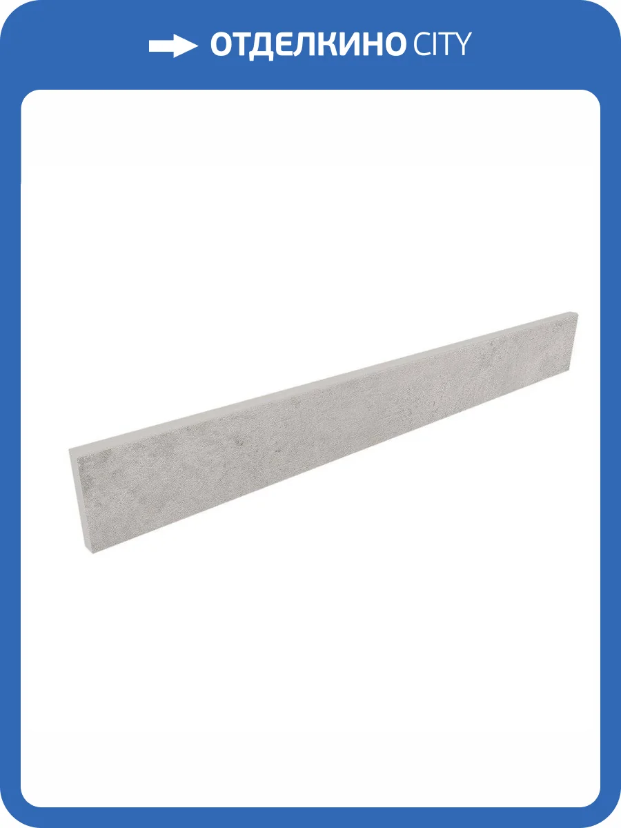 Плинтус Estima Traffic 30083 Skirting/TF01_NS/7x60 Grey 7x60 фото 2