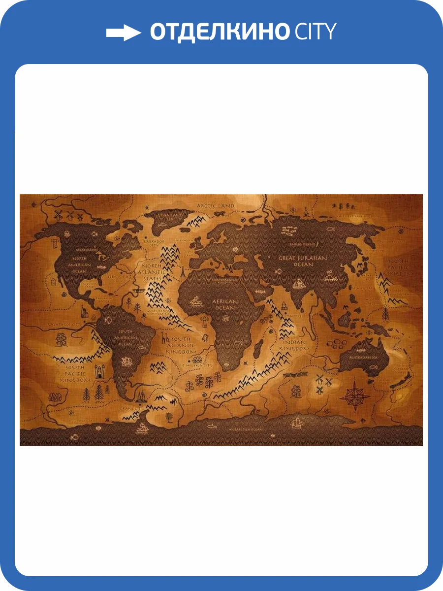 3D Фотообои Artegrafico «Карта мира в этническом стиле» MAP-015 песок фото 2