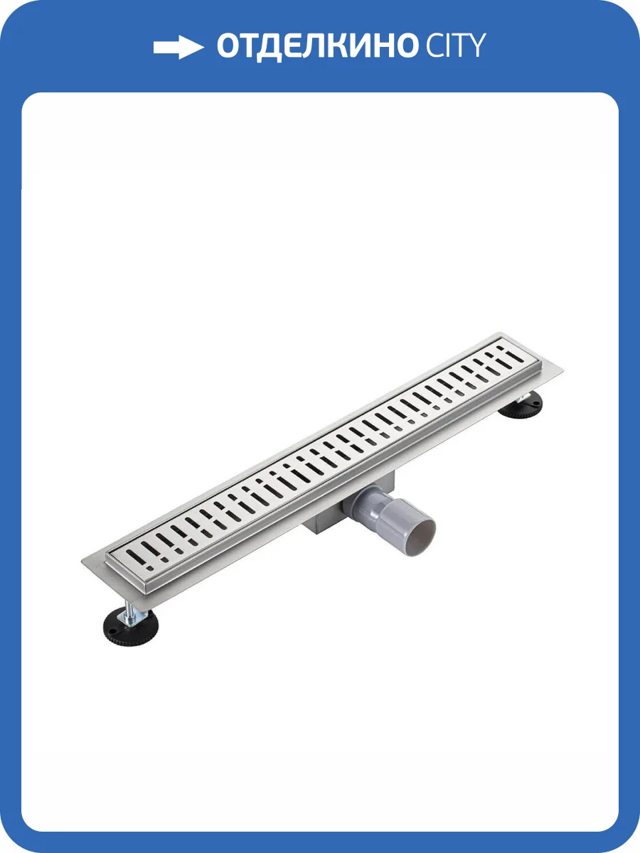 Душевой лоток РМС ТЛ-03-50х7 нержавеющая сталь фото 7