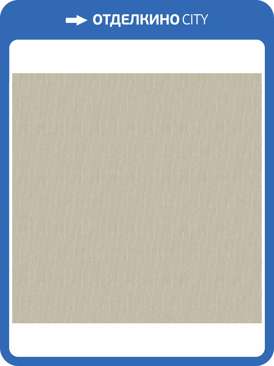 Обои Aura Pattern Play BAT1505054 фото 2