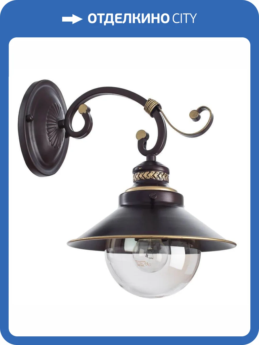 Бра Arte Lamp 7 Brown A4577AP-1CK фото 4