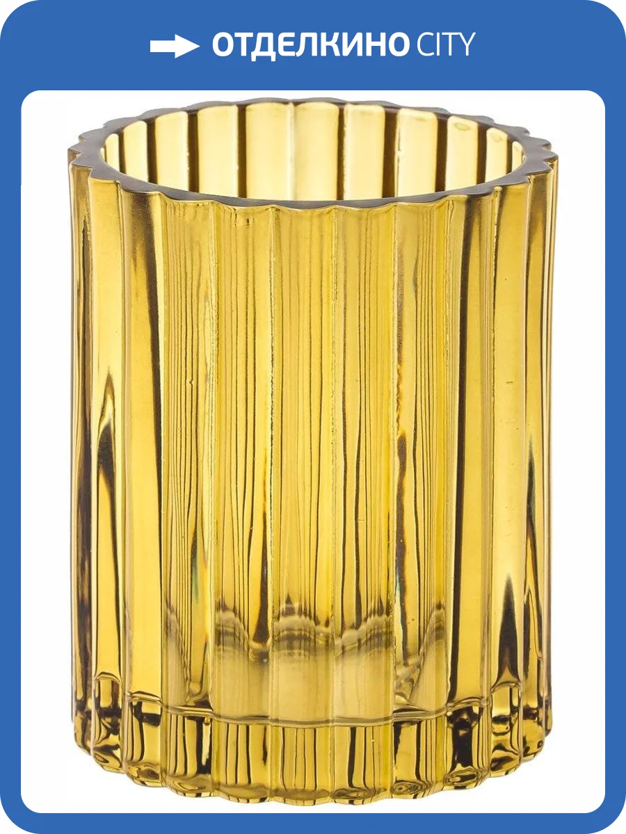 Стакан Ridder Vilma 2167104 жёлтый фото 3