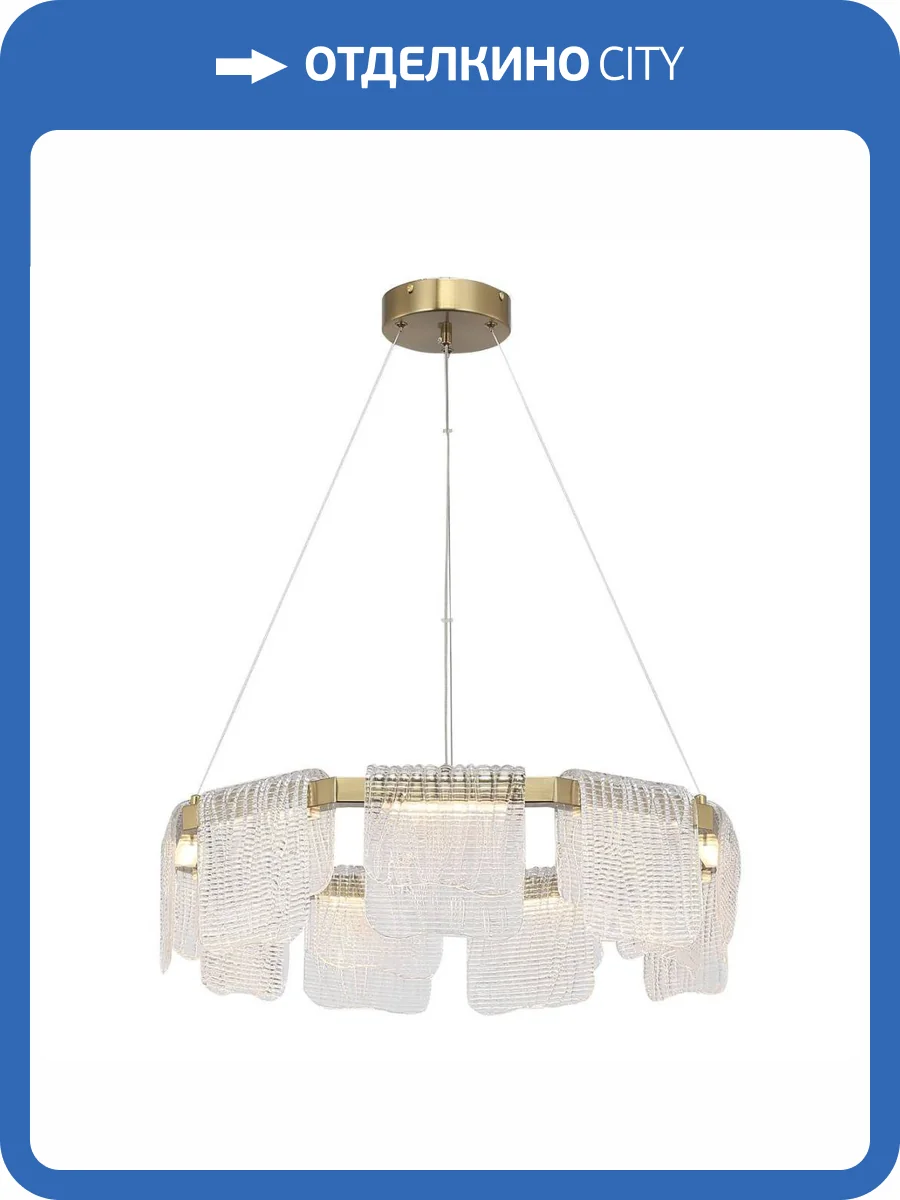 Подвесной светильник ST Luce Voile SL6021.203.54 фото 7