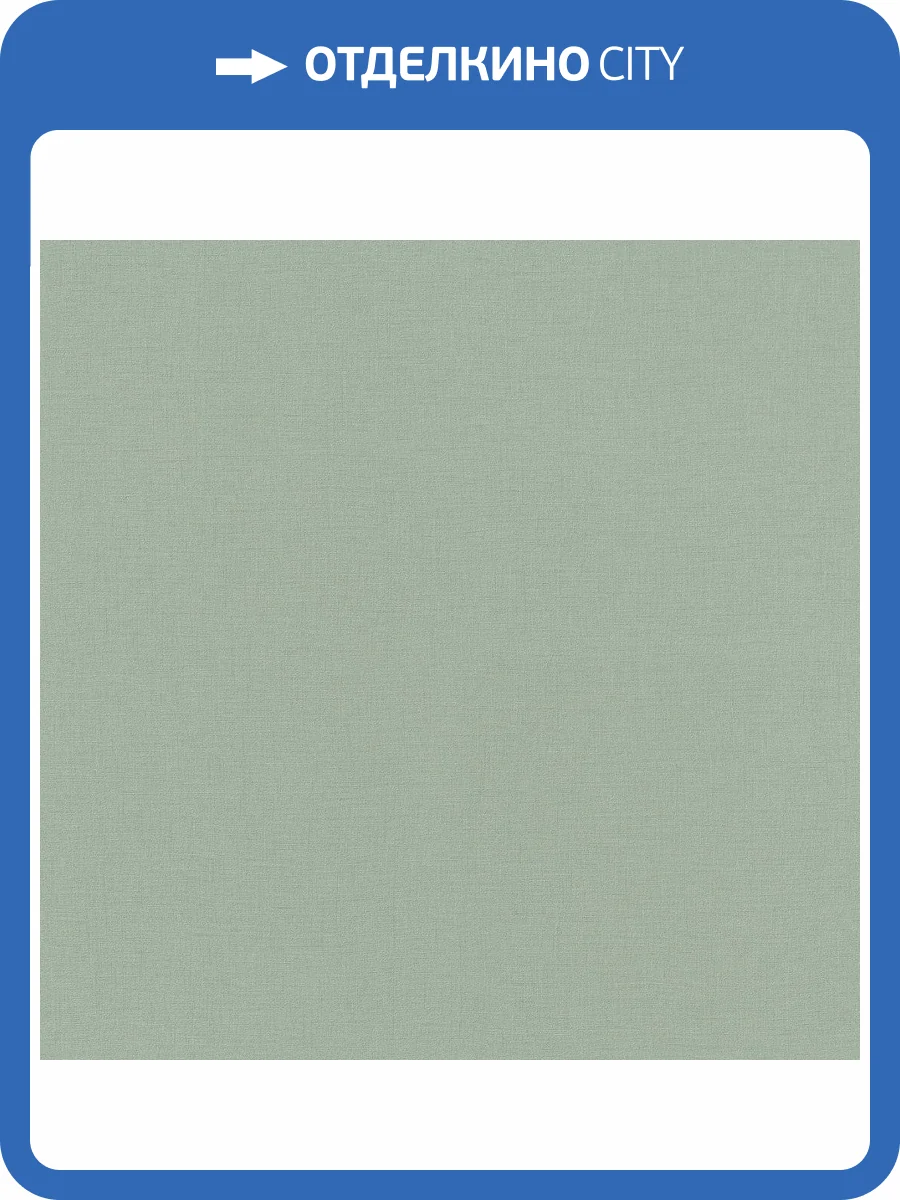 Обои виниловые Rasch Club Botanique 537901 фото 3