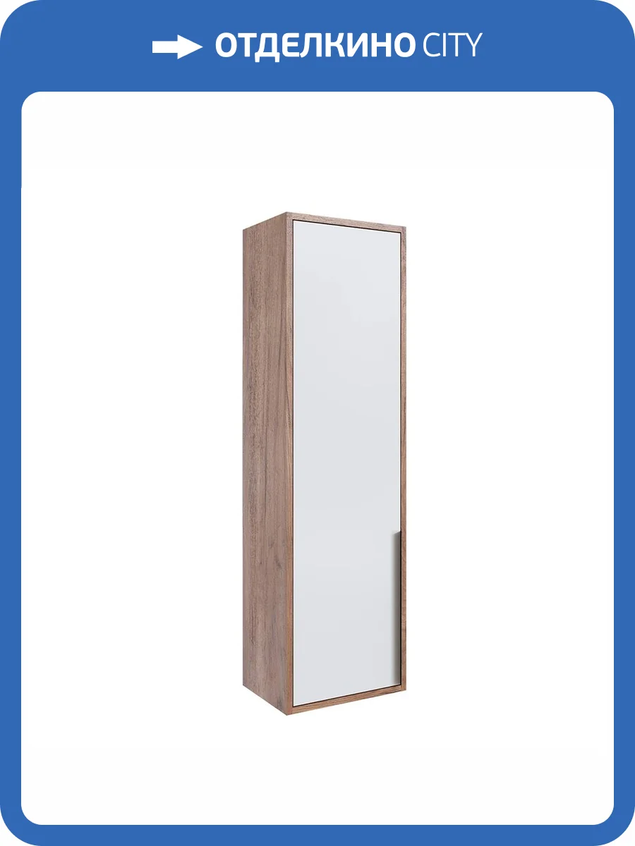 Шкаф Домани Малави МШ3 00-00165274 дуб крафт табачный, белый глянец, навесной фото 4