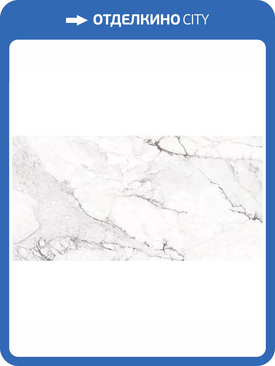Керамогранит Peronda Sublime 36192 Iceberg Ep 60x120 фото 4
