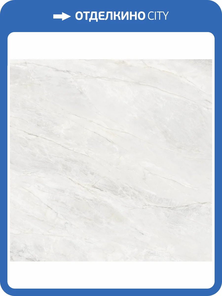 Керамогранит Ceradim Amazon CR6060G0381R Crema кремовый матовый 59.5х59.5 фото 2