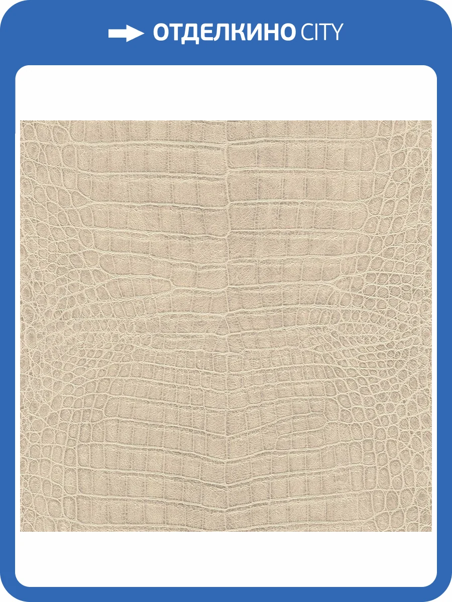 Обои флизелиновые Rasch African Queen Iii 751345 фото 5