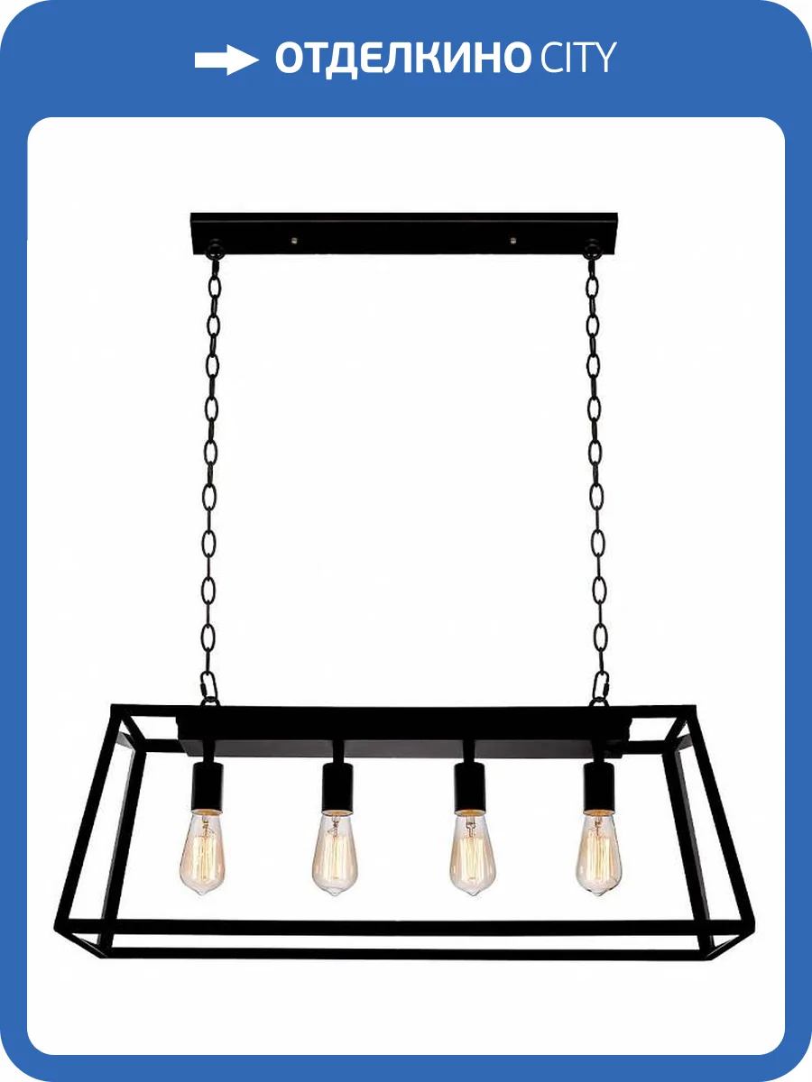 Подвесной светильник Loft IT Modern Filament LOFT3110C фото 3