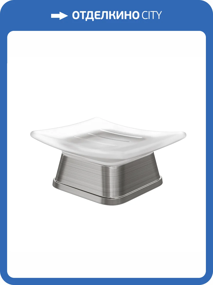 Мыльница Wasserkraft Amper K-5429N никель фото 3