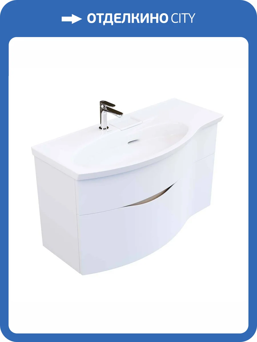 Тумба для комплекта Kerama Marazzi Riva 100 белая матовая, левая фото 6