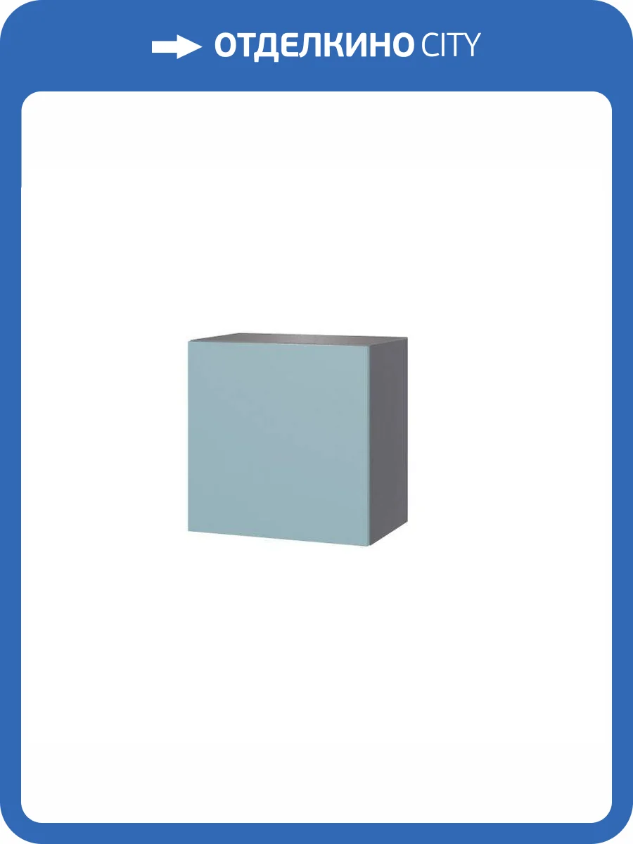 Полка навесная ТЭКС Сириния 00-00143246 серый/зеленый фото 3