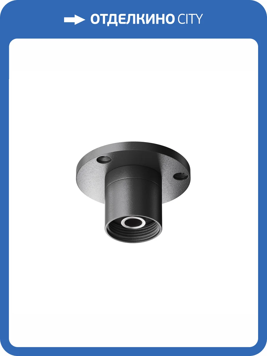 Основание для накладного монтажа Technical Shelf CA023BI-B фото 6