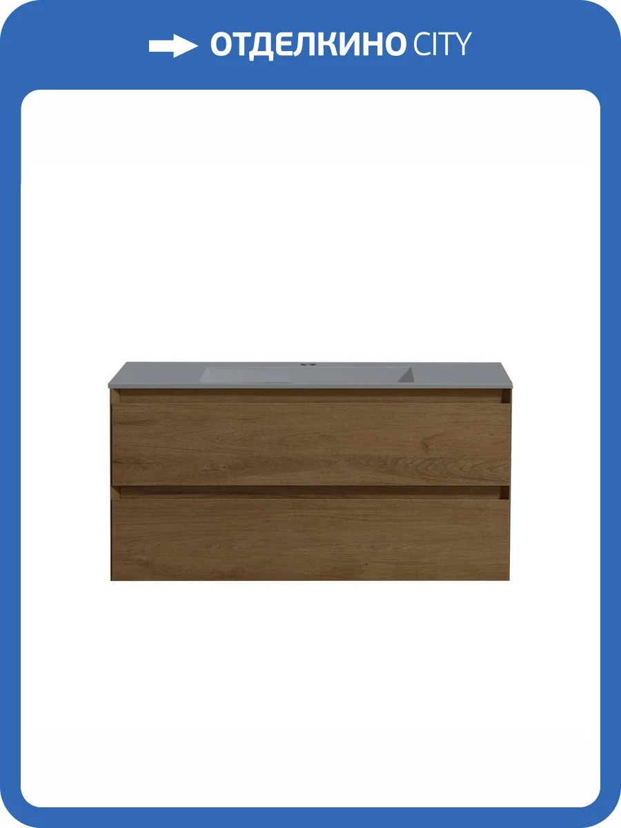 Тумба с раковиной Vincea Luka VMC-2L100TO Коричневый, серая раковина фото 3