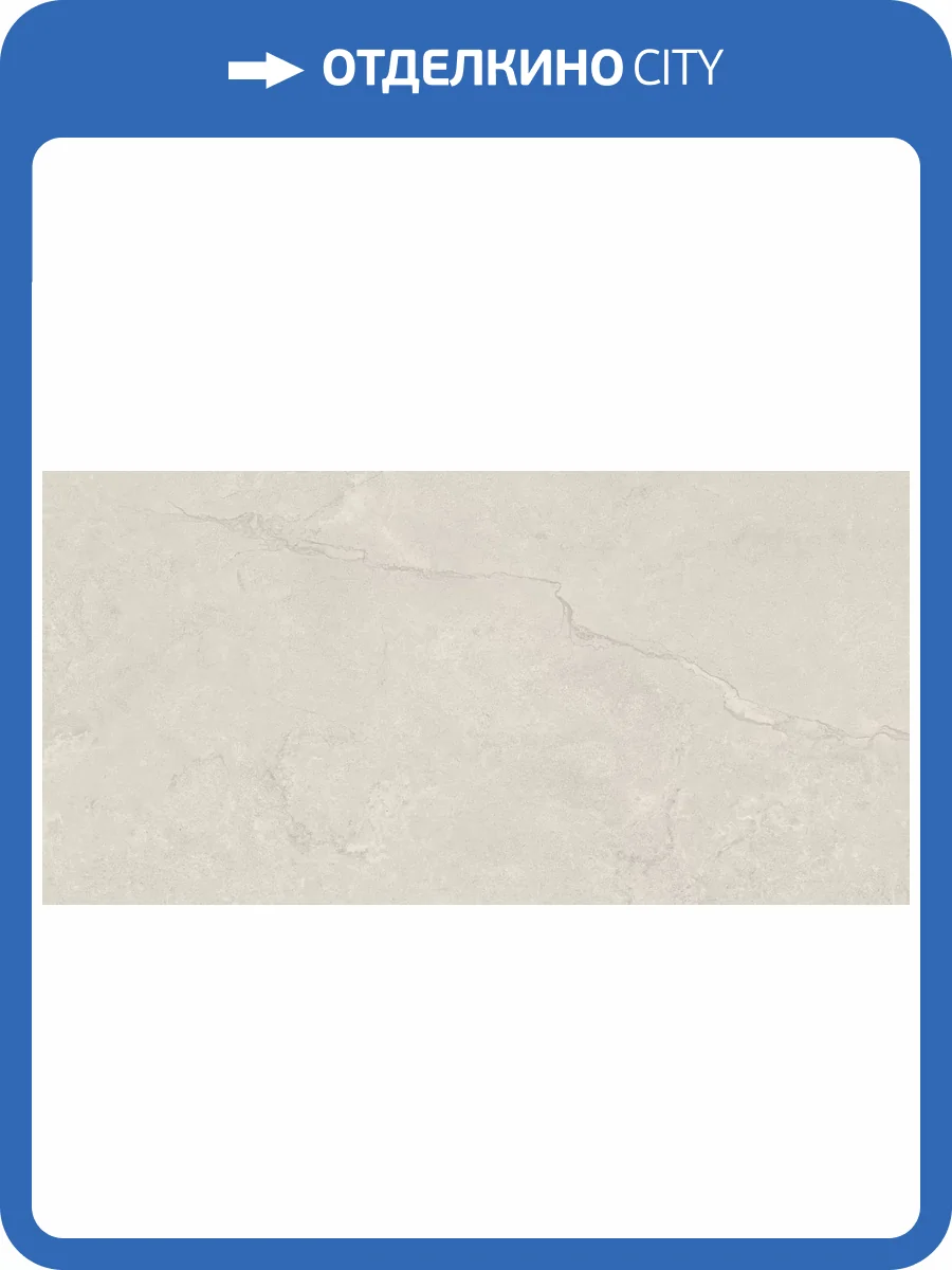 Керамогранит Baldocer Kronos Sand Rect 60x120 фото 18