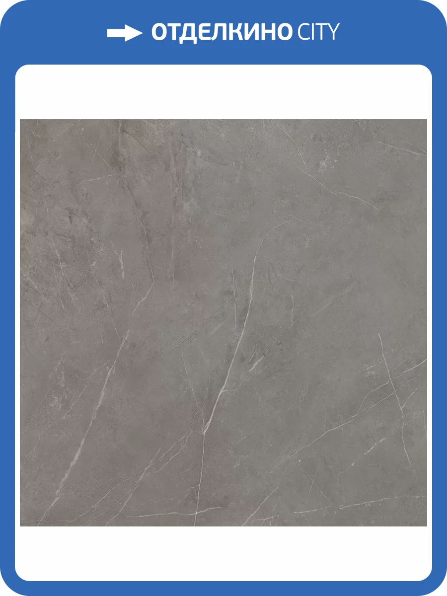 Керамогранит Estima Nolana 70309 NL03/NS_R9/80x80x11R/GC Dark Grey 80x80 фото 9