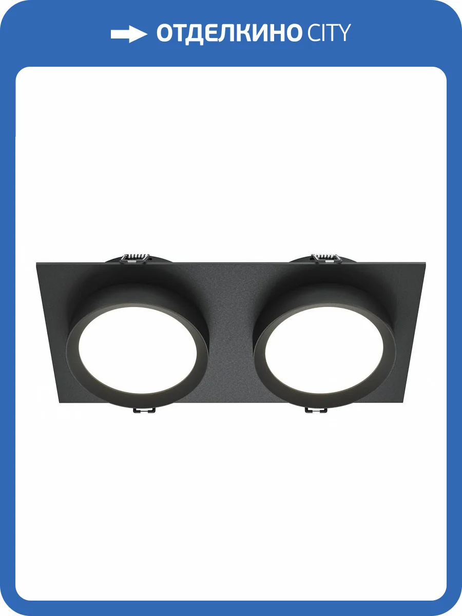 Встраиваемый светильник Maytoni Hoop DL086-02-GX53-SQ-B фото 5