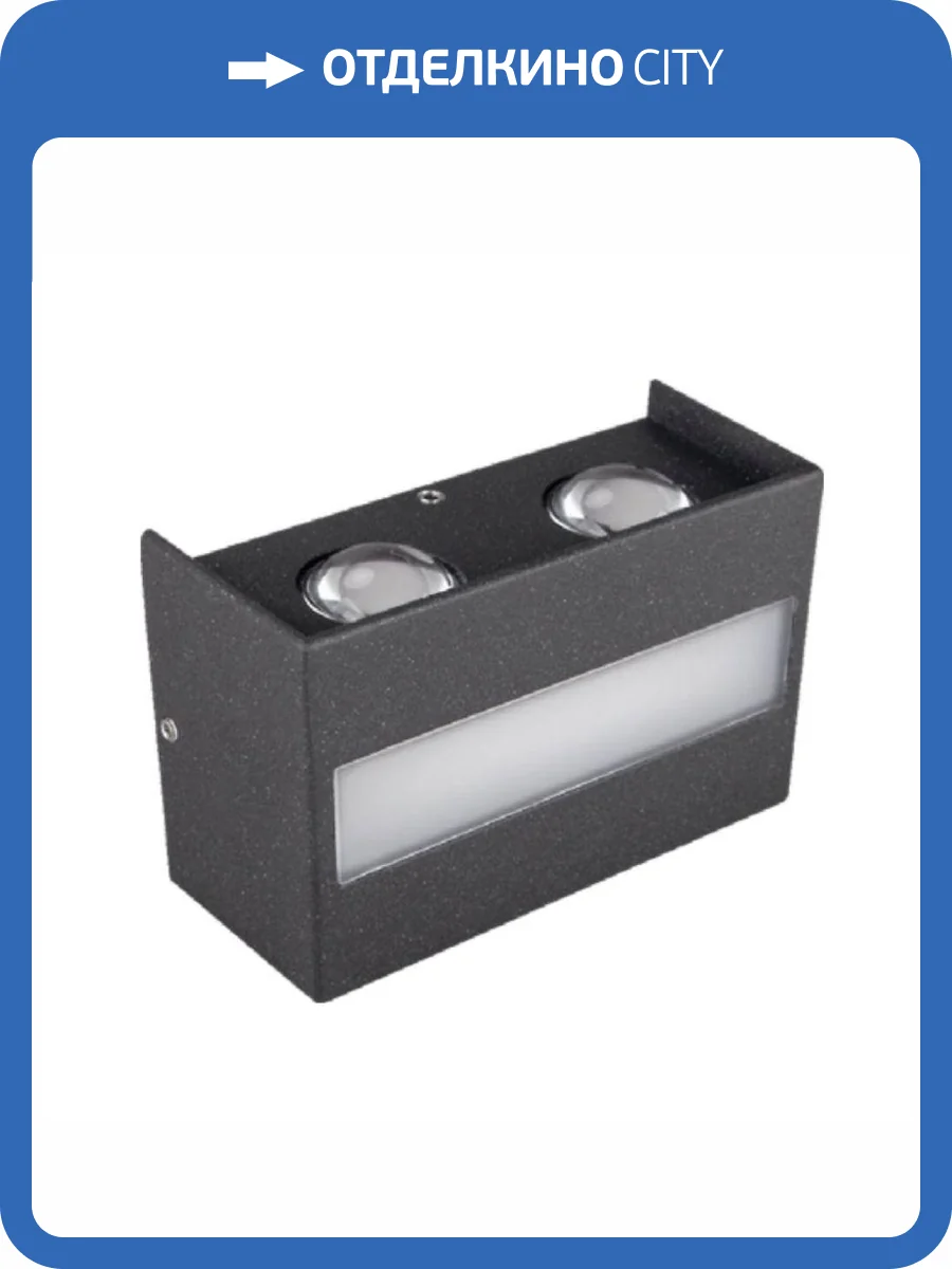 Уличный светильник Feron 51411 фото 2