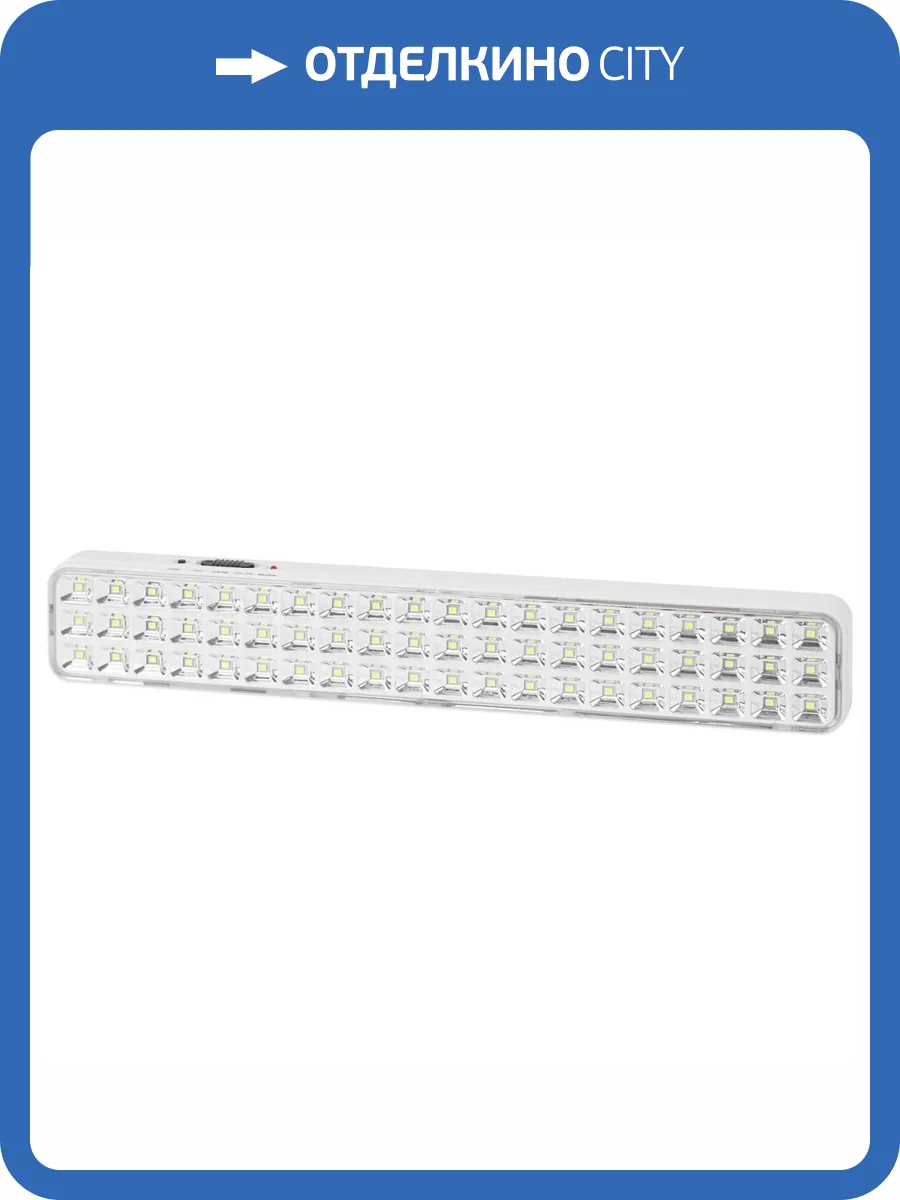 Настенный светодиодный аварийный светильник ЭРА DBA-106-0-20 Б0044399 фото 2